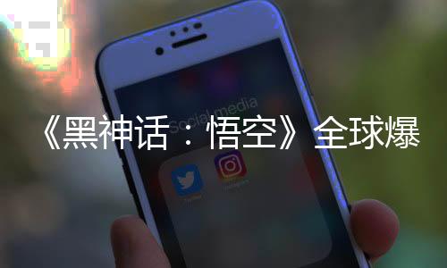 《黑神话：悟空》全球爆火！想要入局游戏行业，提赛德游戏导师助你上大分！