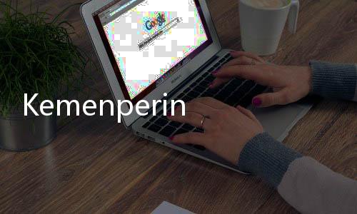 Kemenperin Tegaskan Pentingnya Pembentukan P3DN untuk Kendalikan Produk Impor