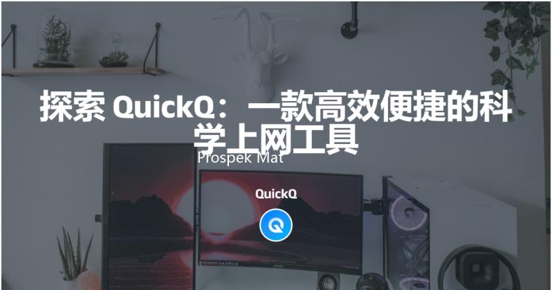 Prospek Mata Uang Kripto dari Octa Broker Jelang Pemilu AS